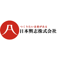 日本興志株式会社