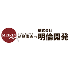 株式会社明倫開発